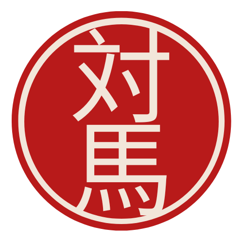 Tsushima nyelviskola